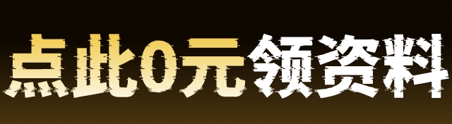 国家统计局:分项结构显示部分领域价格回暖