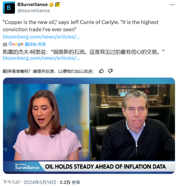 美国副总裁万斯:与乌克兰的矿产交易彰显美国对乌克兰的长期承诺