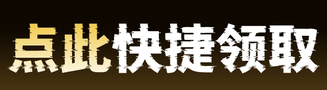 消息人士：日产汽车将于下月公布高层人事重大调整