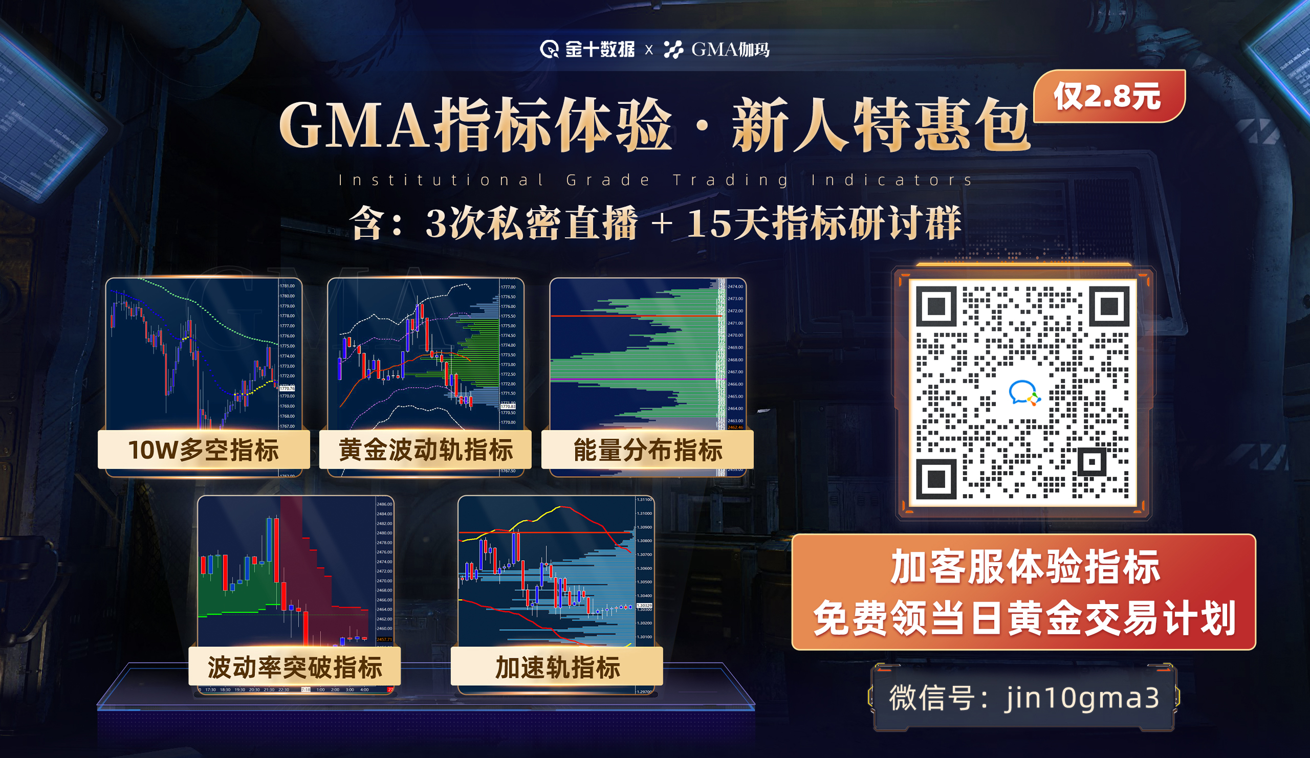 美国交通部长肖恩·达菲指出华盛顿特区发生致命直升机相撞事故后，联邦航空局将坚持对主要直升机航线的限制。