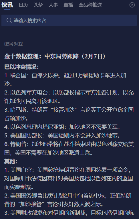 深证成指动态分析